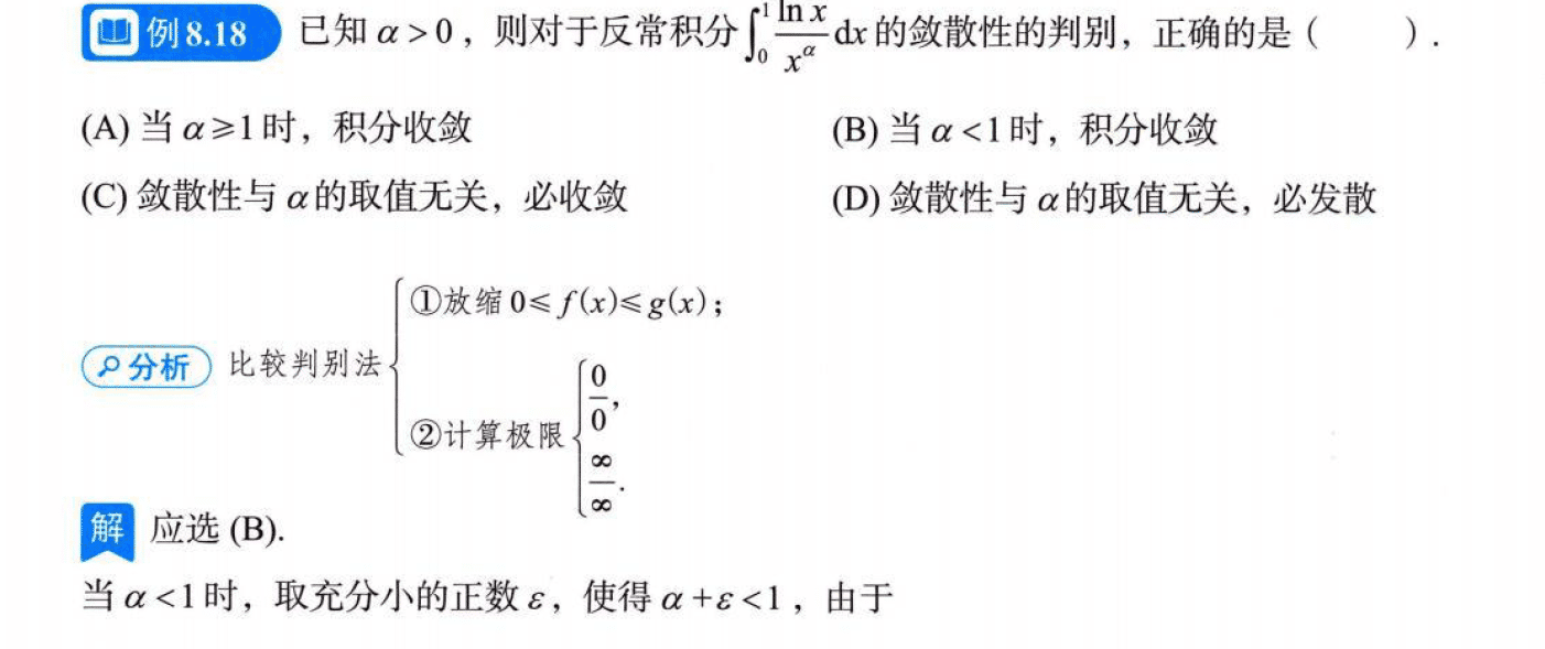image-20250919195915163