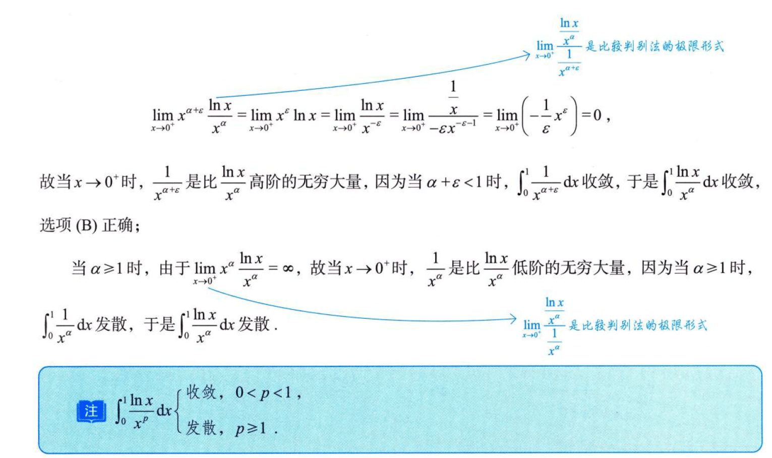 image-20250919195933871