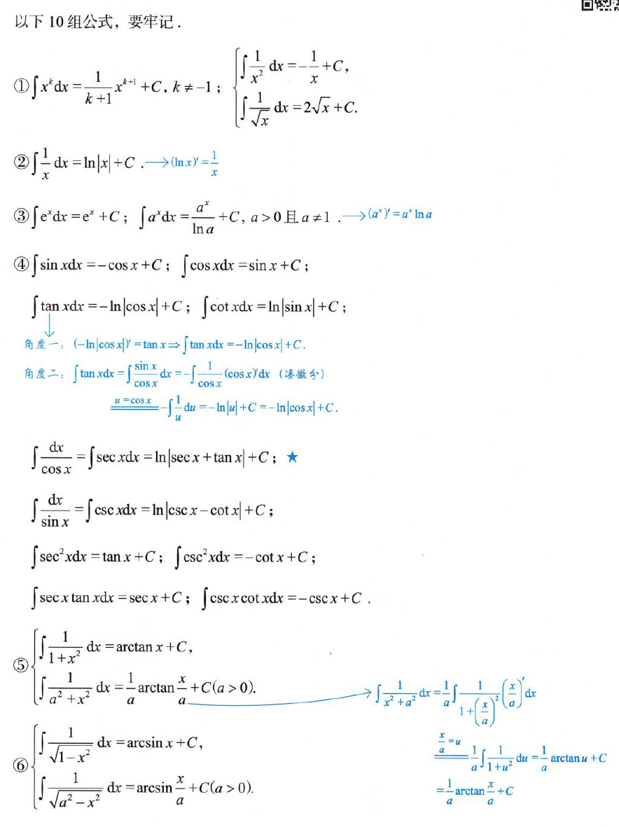 image-20250919200330538