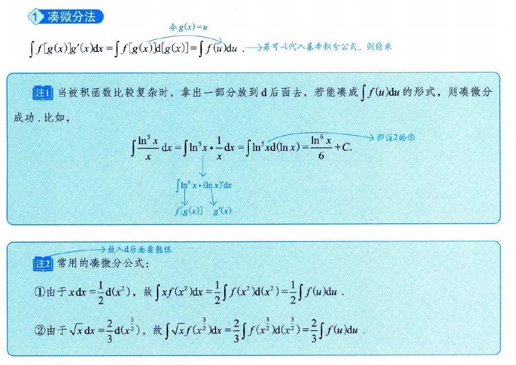 image-20250919201426257