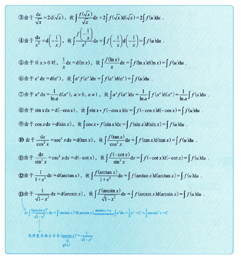 image-20250919202115686