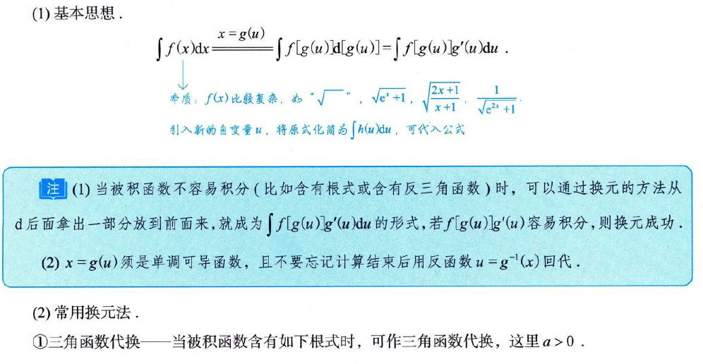 image-20250919202849193