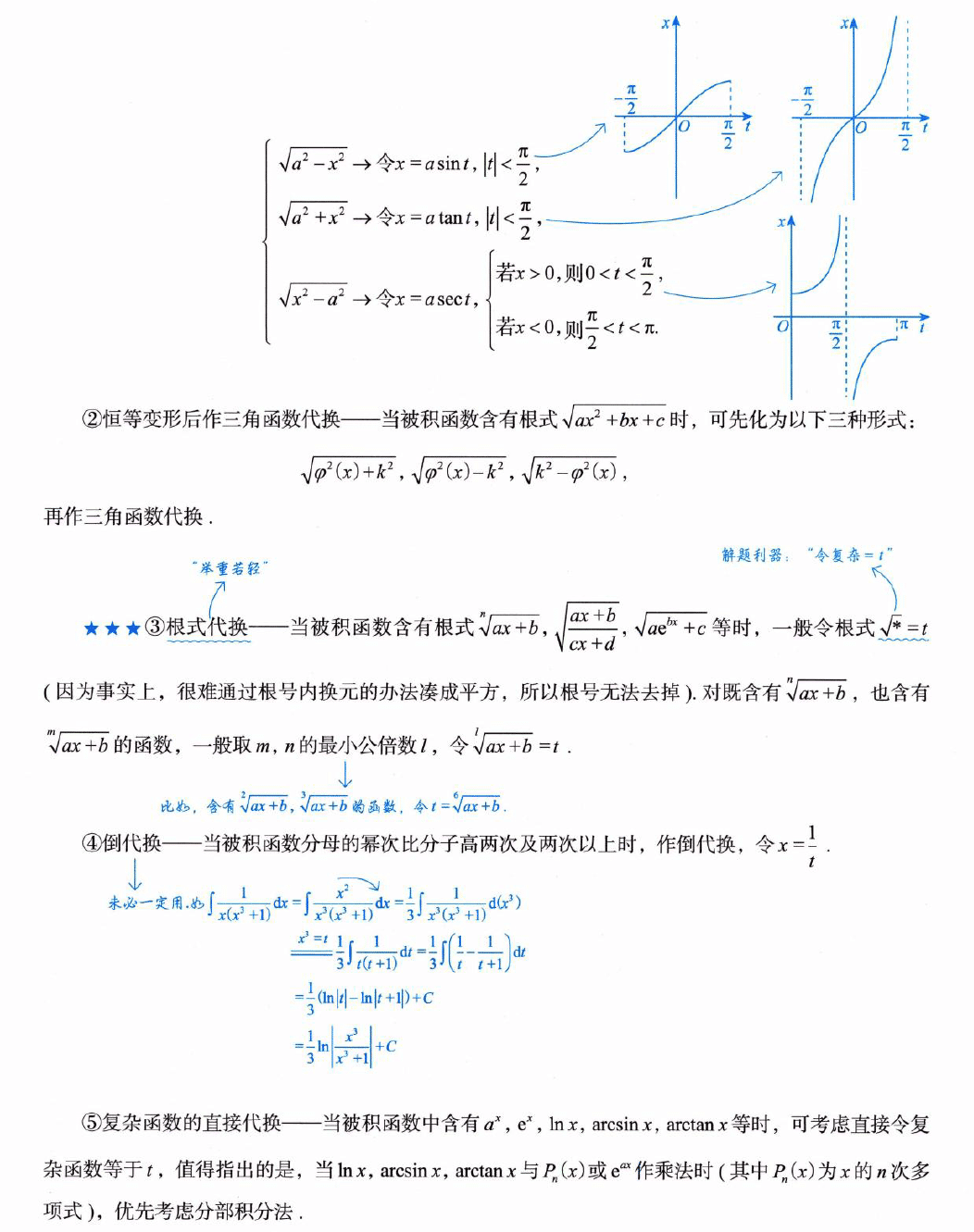 image-20250919202931939
