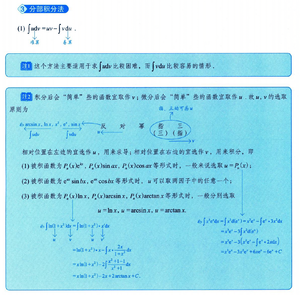 image-20250919203136467