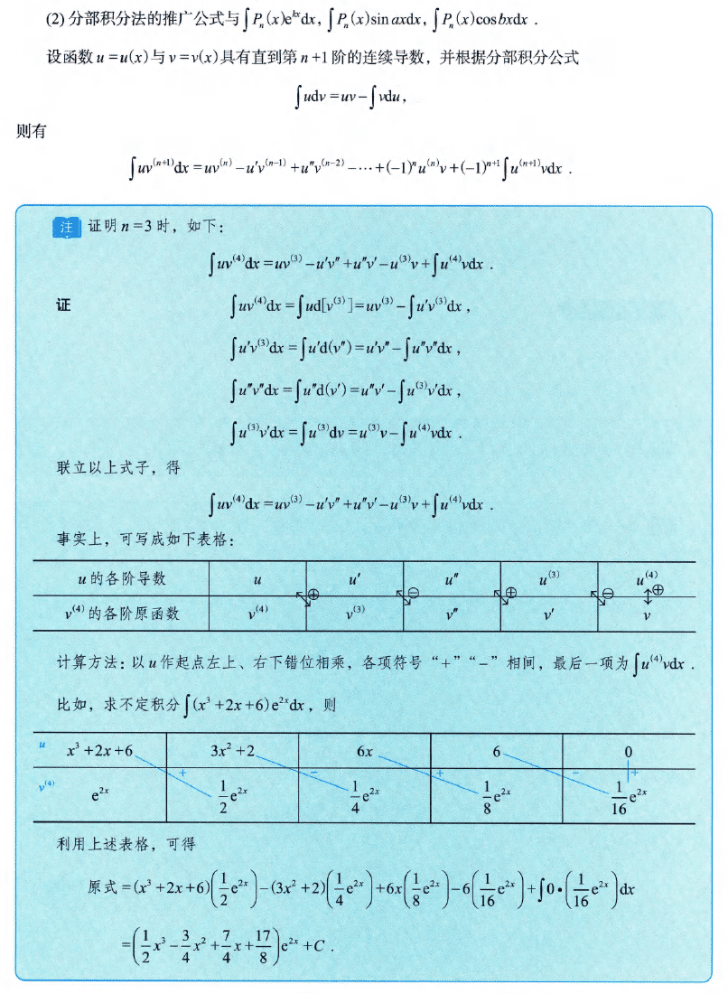 image-20250919203251460