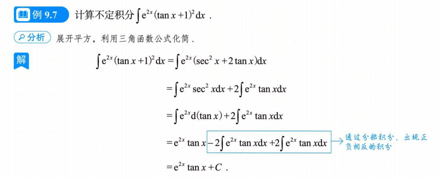 image-20250919203714257