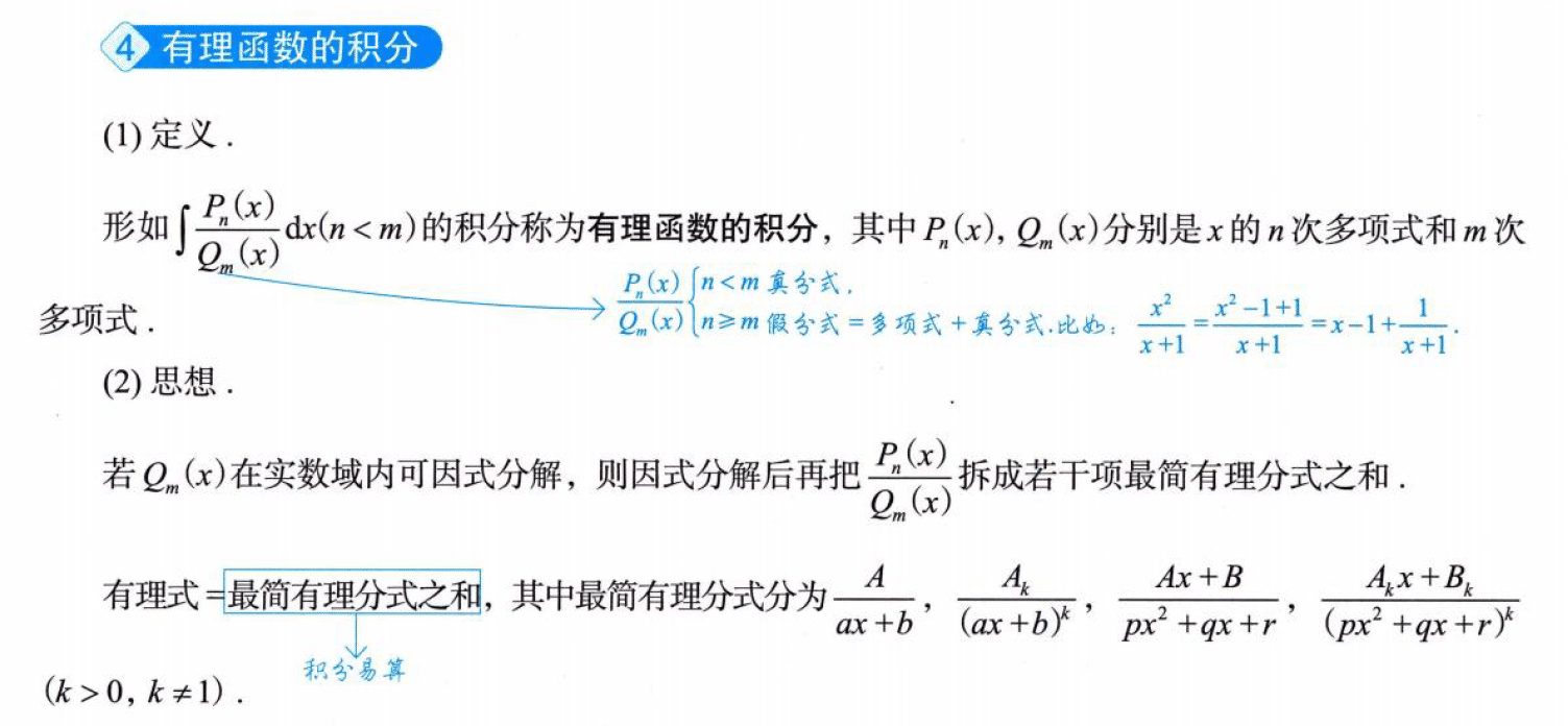 image-20250919203750947