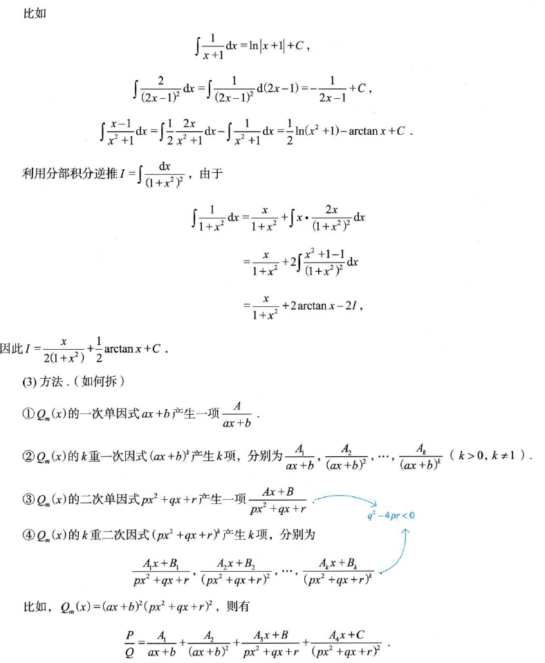 image-20250919204048718