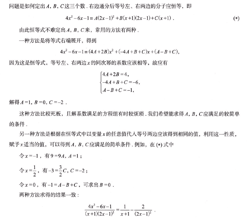 image-20250919204302676