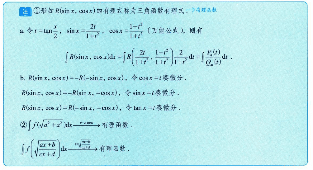image-20250919204430837