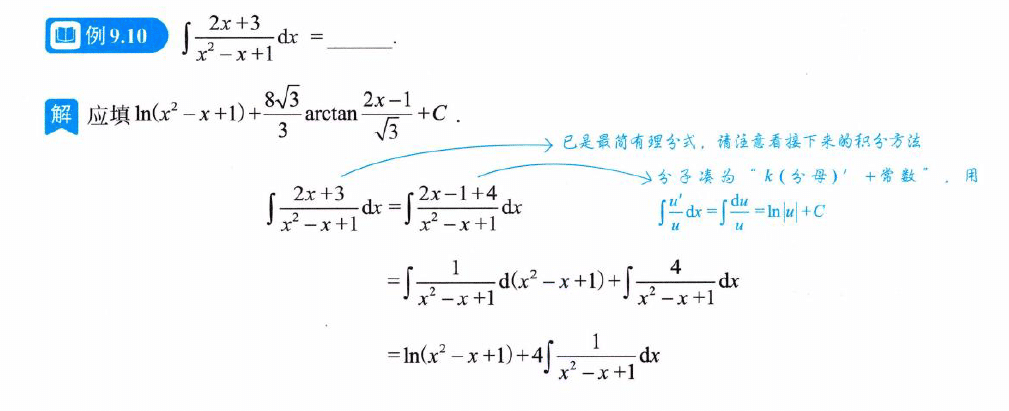 image-20250919204512359
