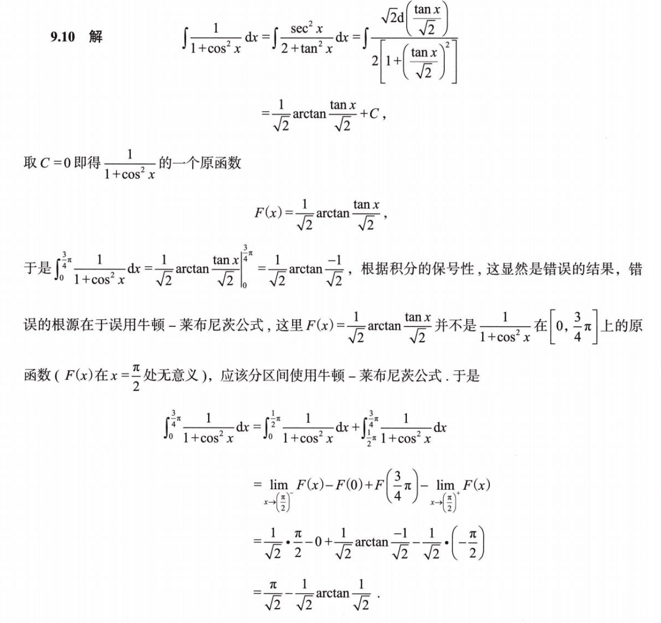 image-20250919213647852