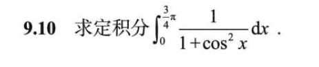 image-20250919213703108