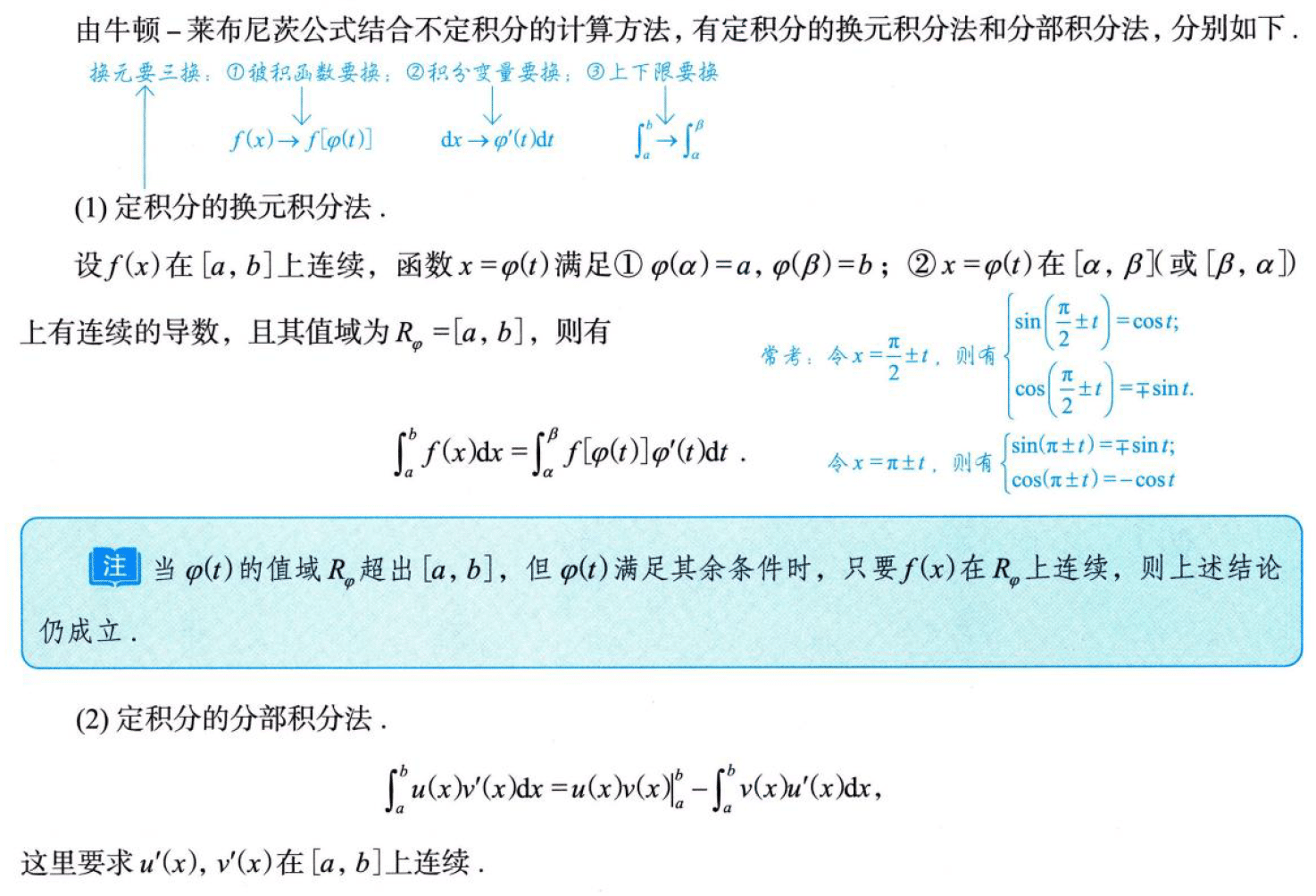 image-20250919213959792