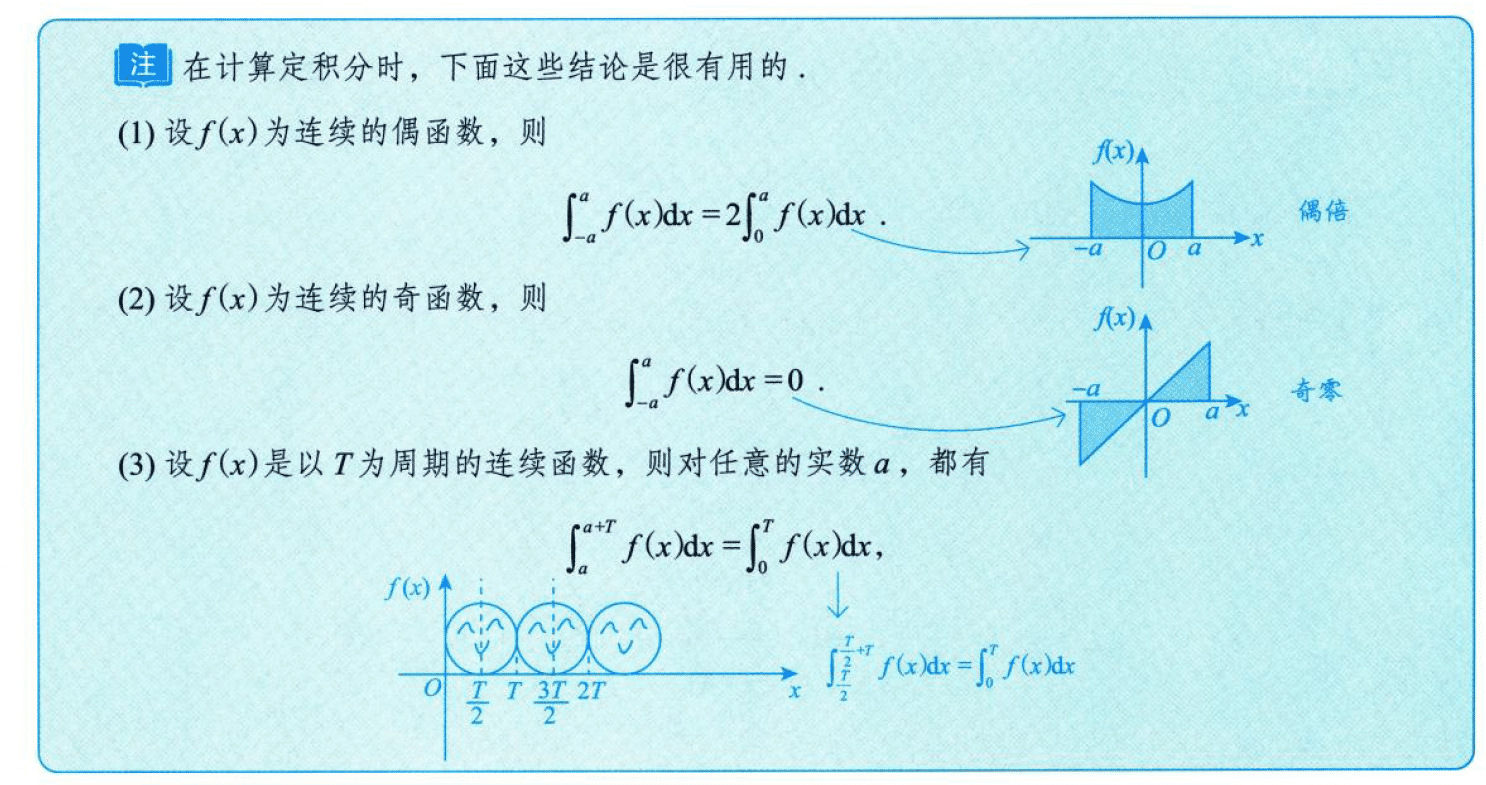 image-20250919214040097