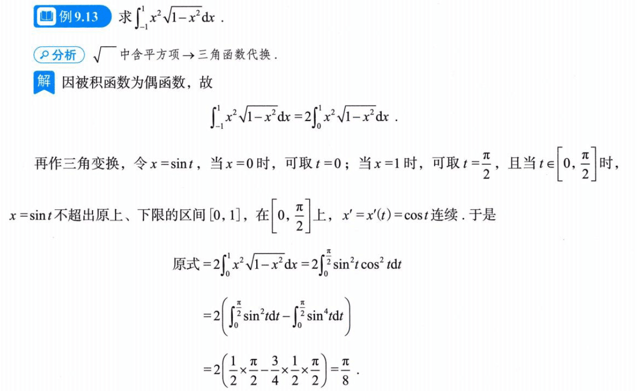 image-20250919214654989