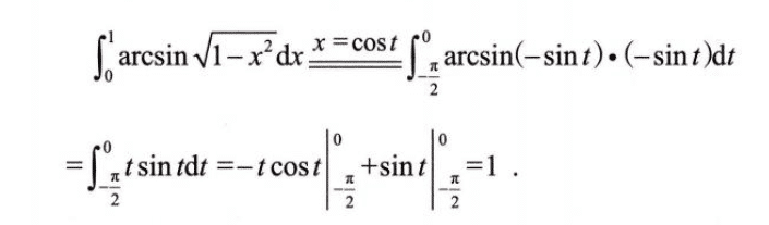 image-20250919214726188