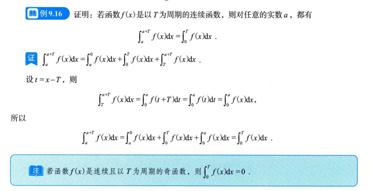 image-20250919214921600