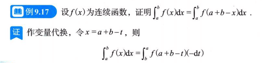 image-20250919215016943