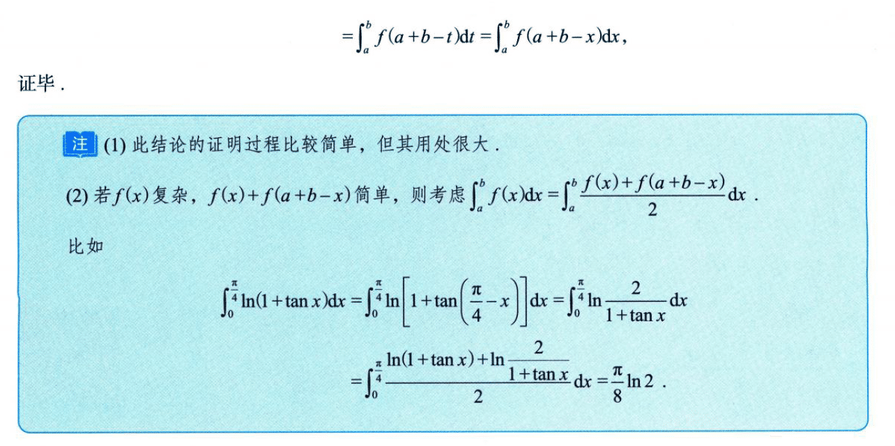 image-20250919215028854
