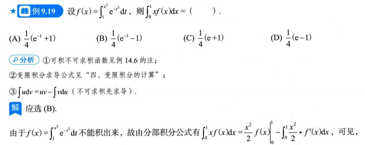 image-20250919215642359