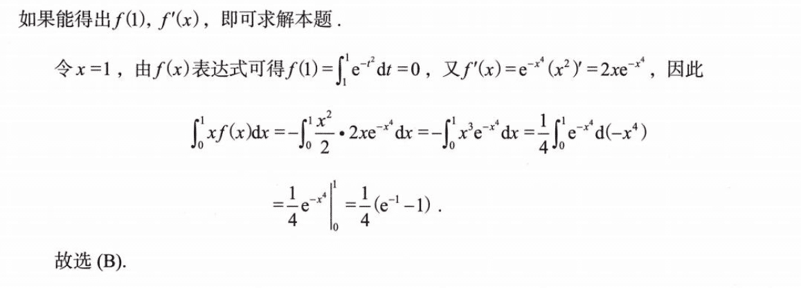 image-20250919215655055
