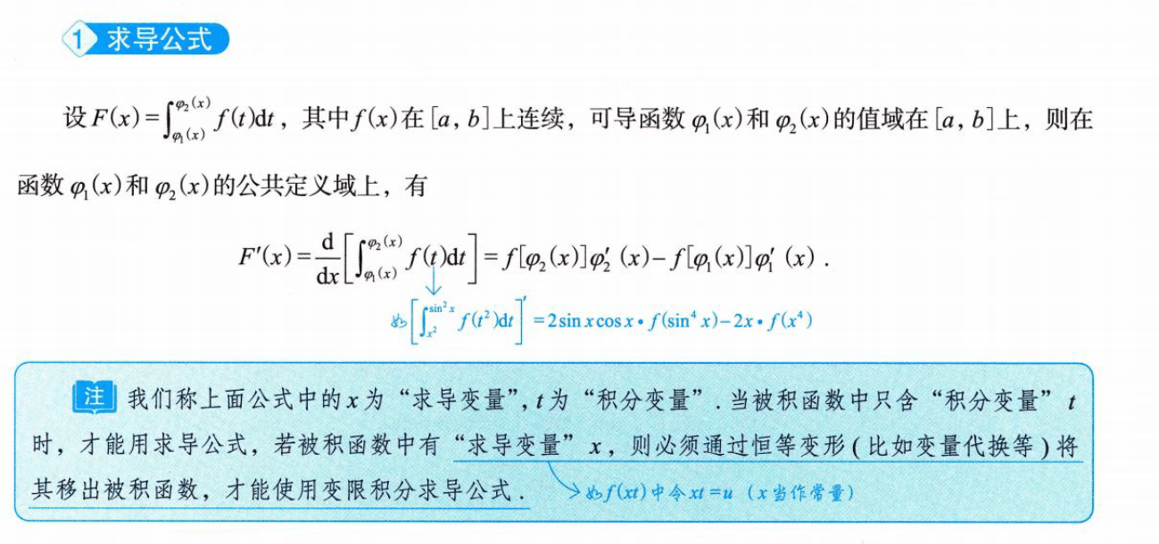 image-20250919220106108