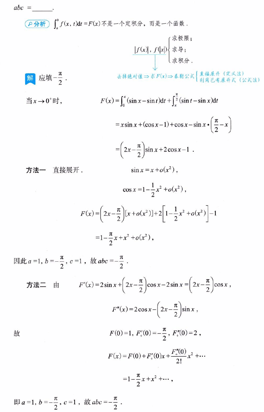 image-20250919220600347