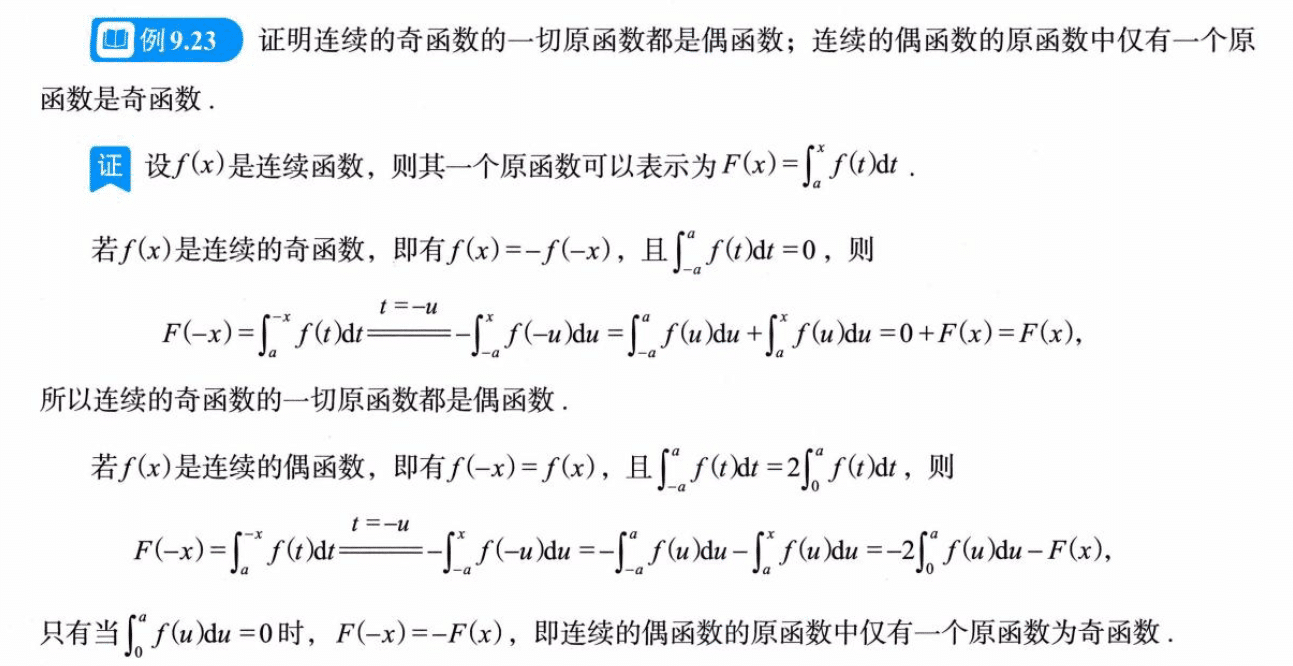 image-20250919222016186