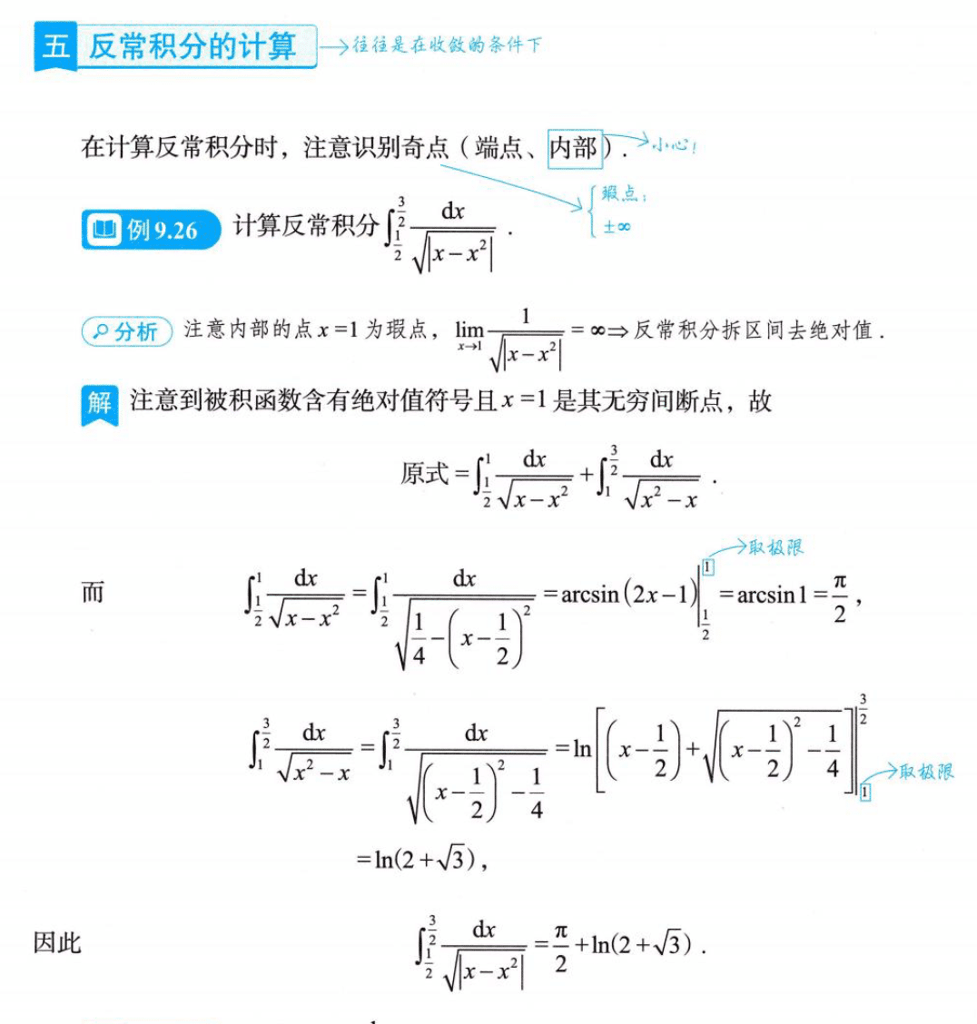 image-20250919225259244