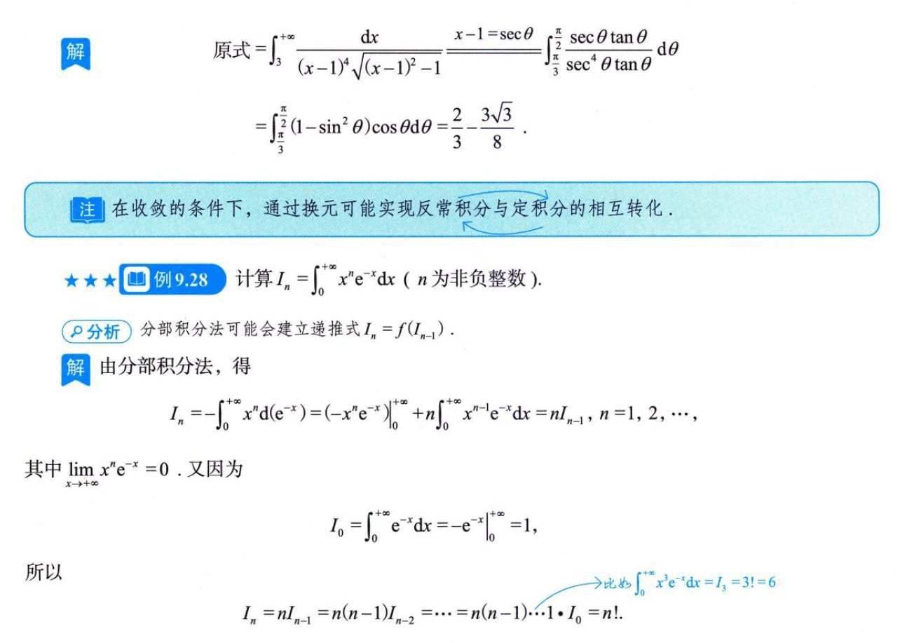 image-20250919225427040