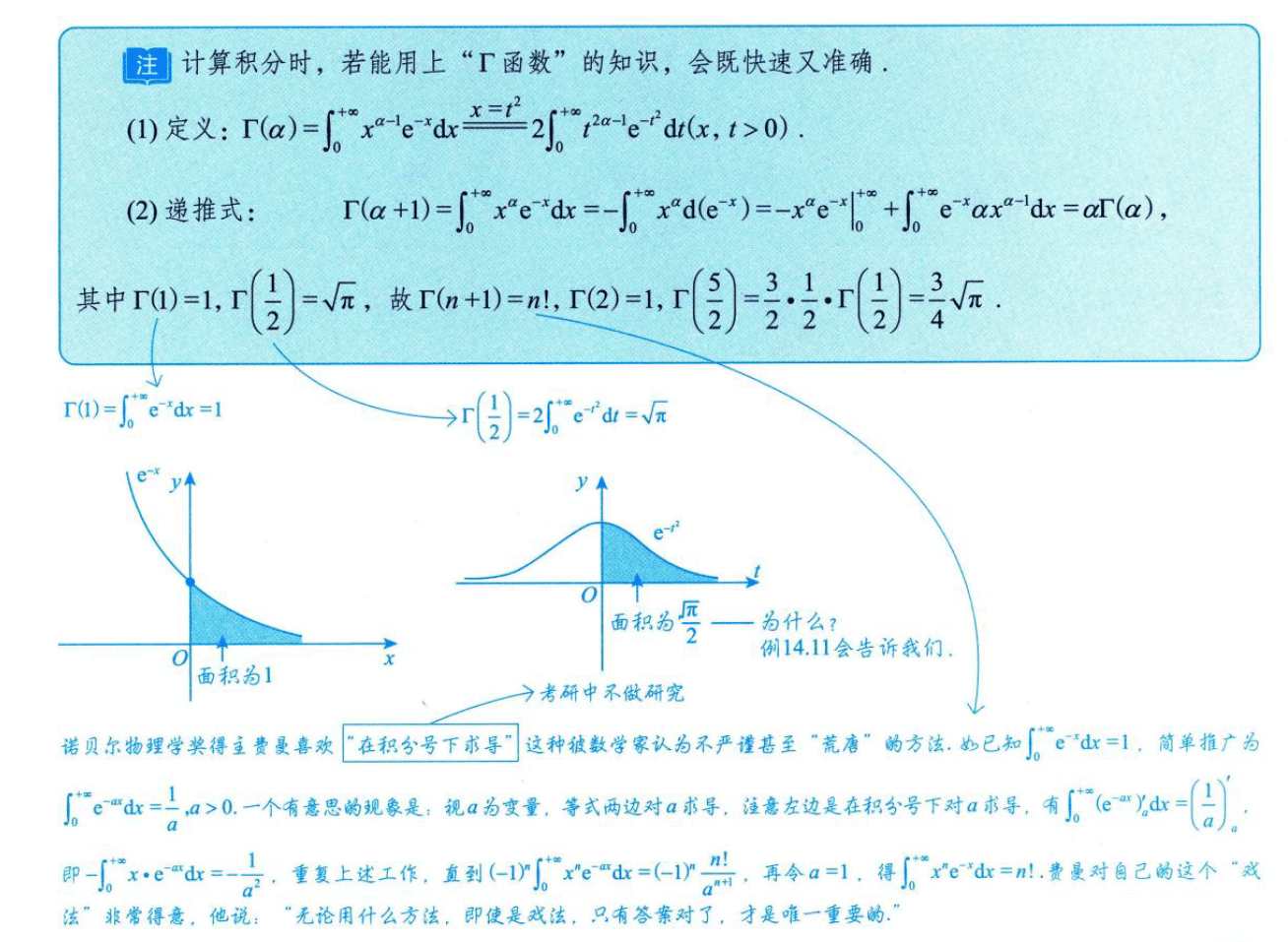 image-20250919225642913
