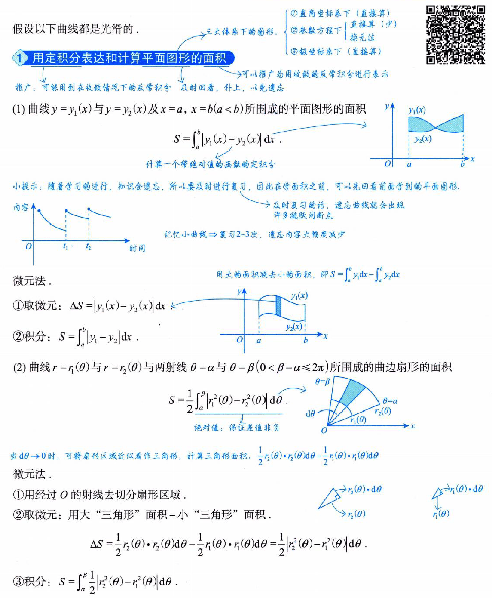 image-20250920111301014