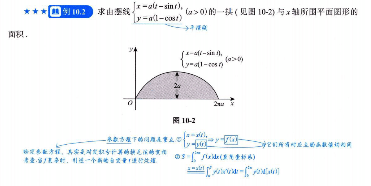 image-20250920141526281