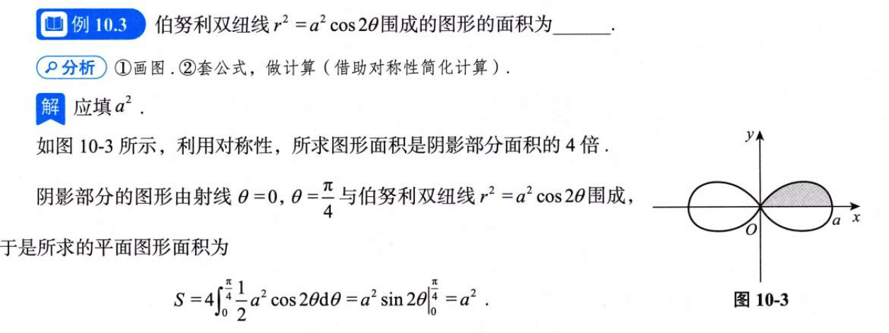 image-20250920141709424