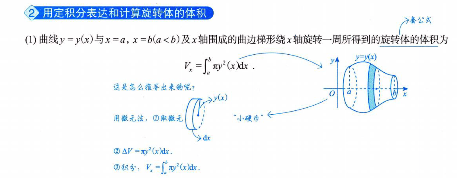 image-20250920142302184