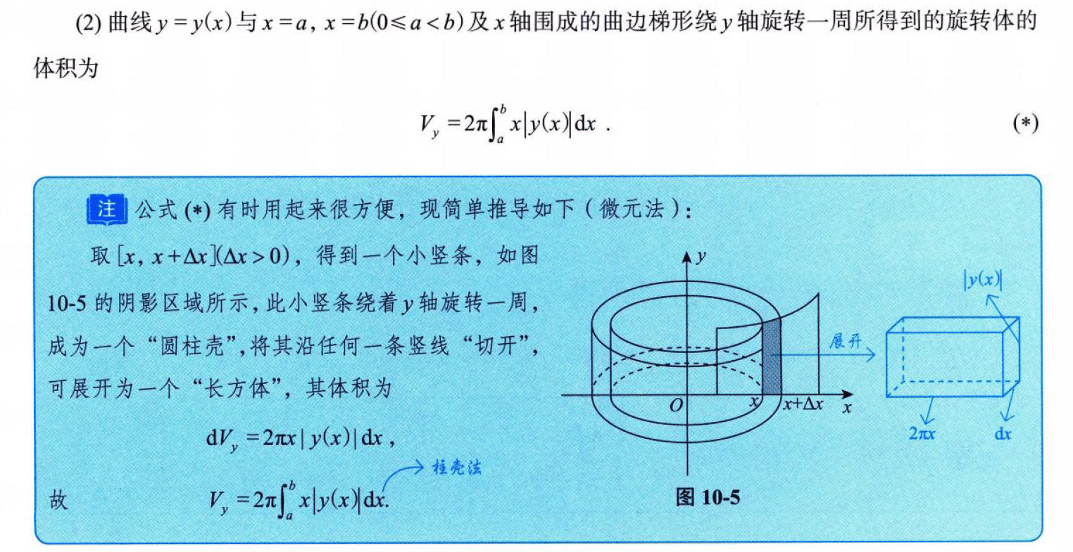 image-20250920142627673