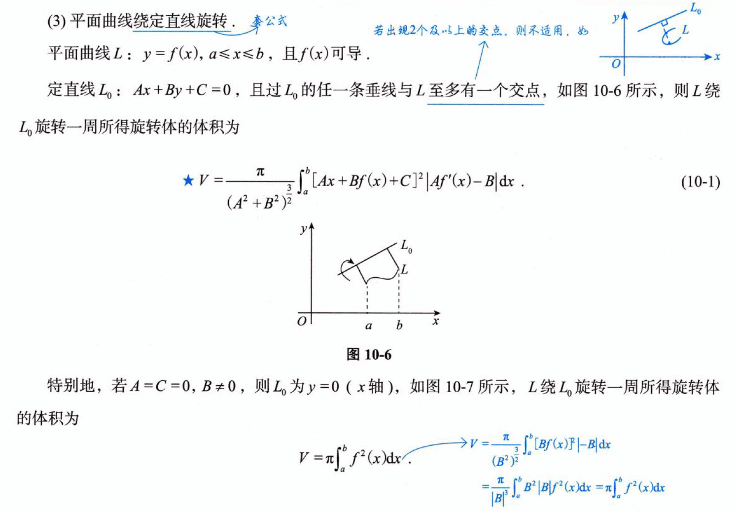 image-20250920142926031