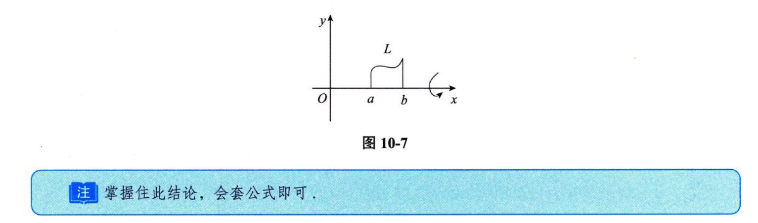 image-20250920142958456
