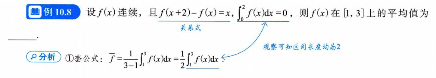 image-20250920144256229