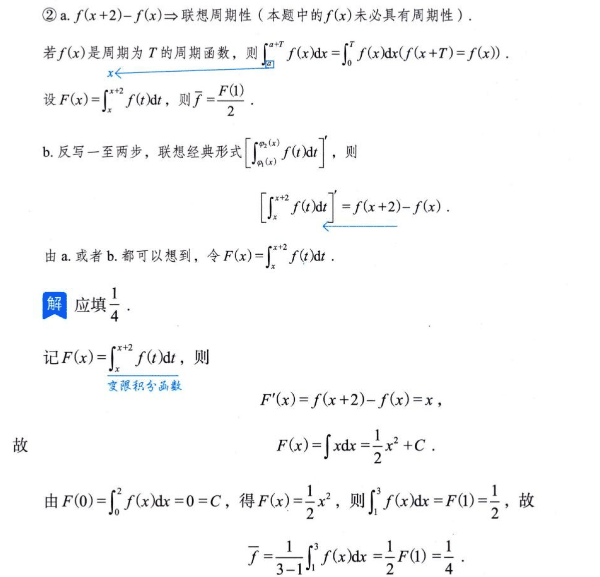 image-20250920144307968