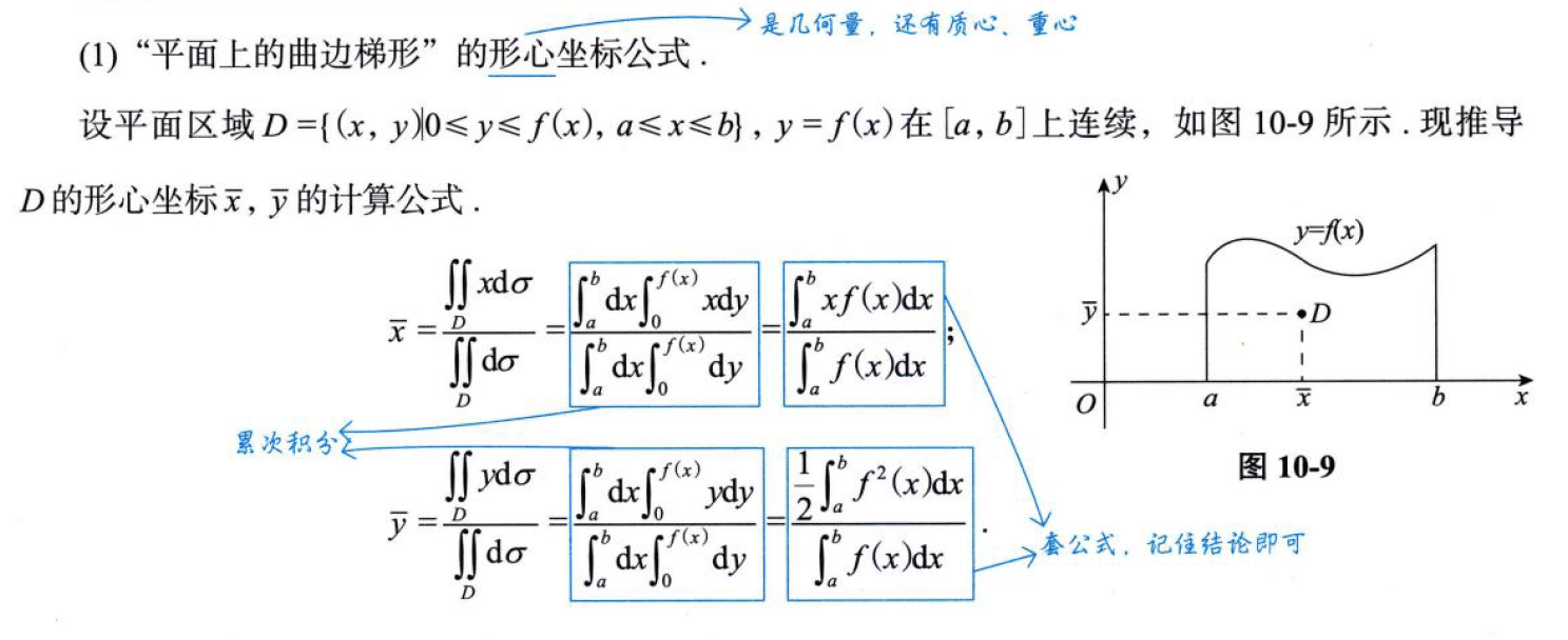 image-20250920144347469