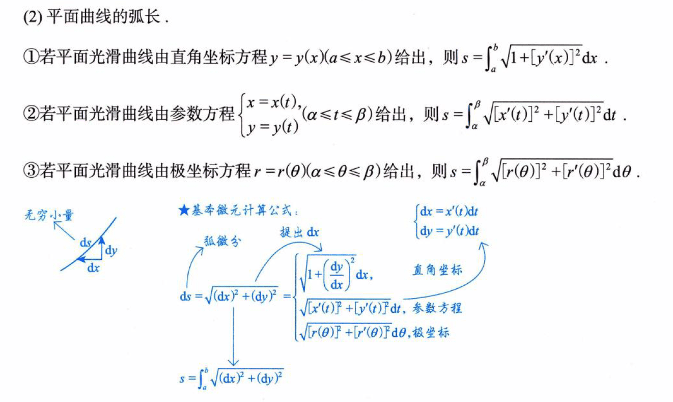 image-20250920145947438
