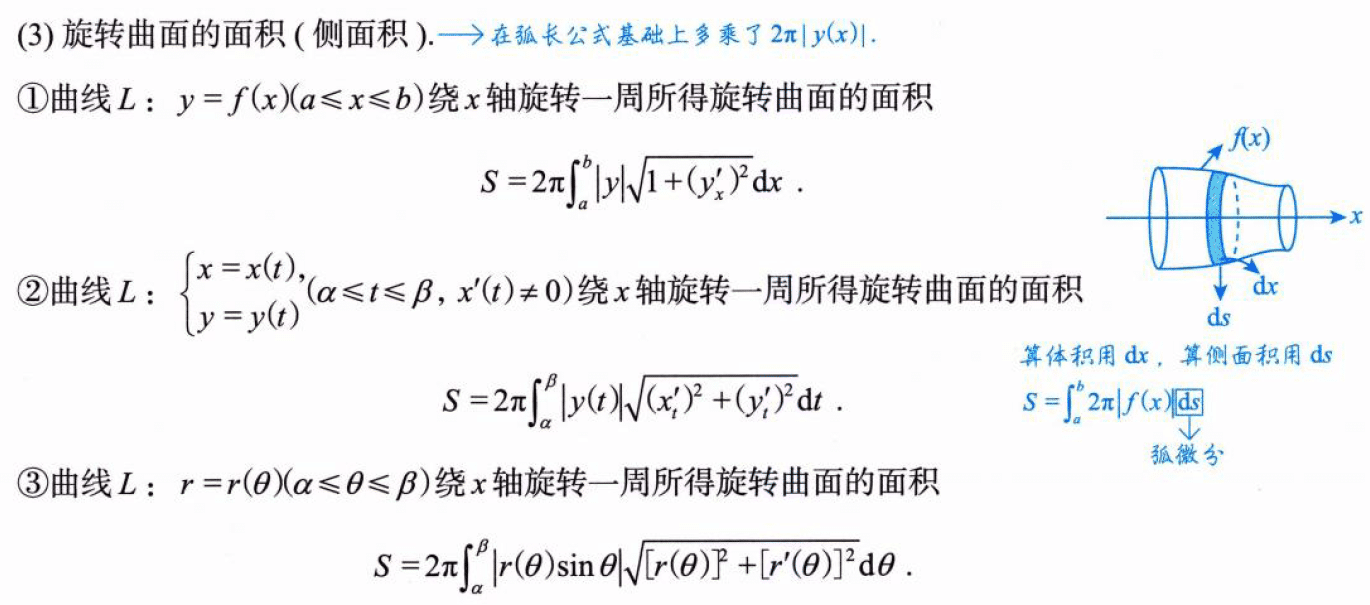 image-20250920151019811