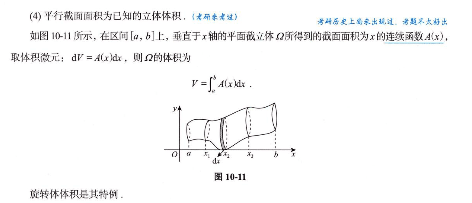 image-20250920151316501