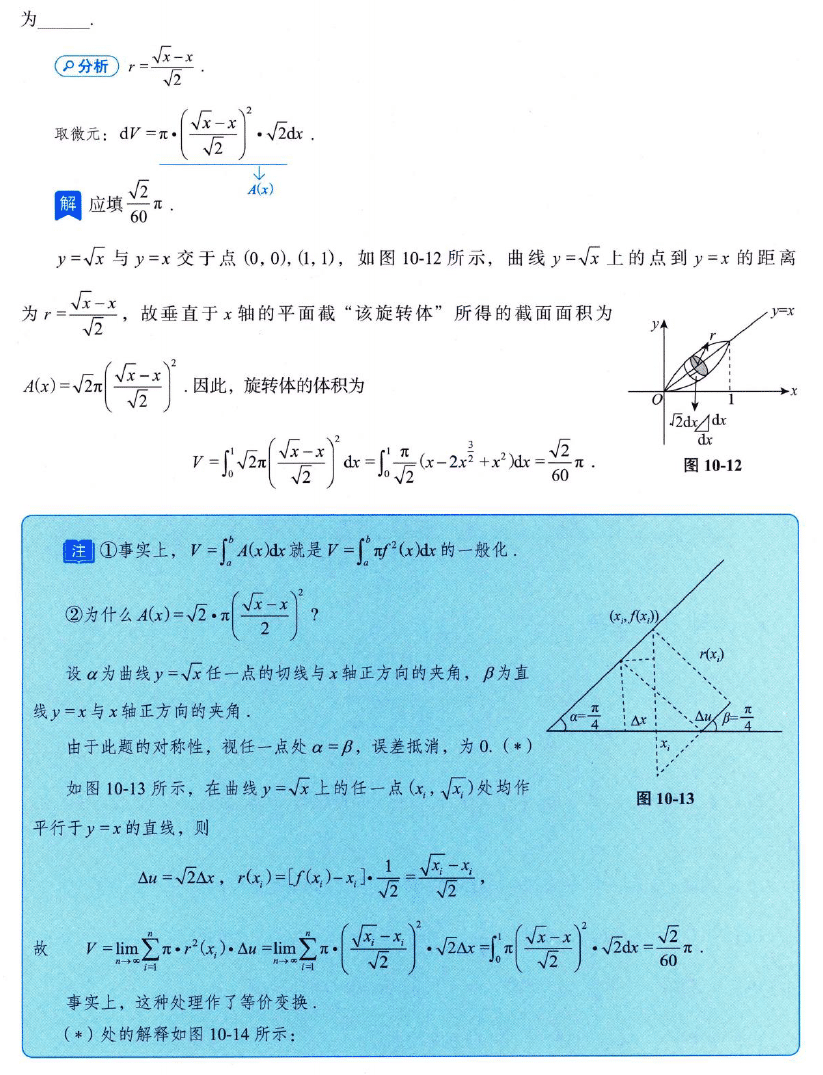 image-20250920151719390