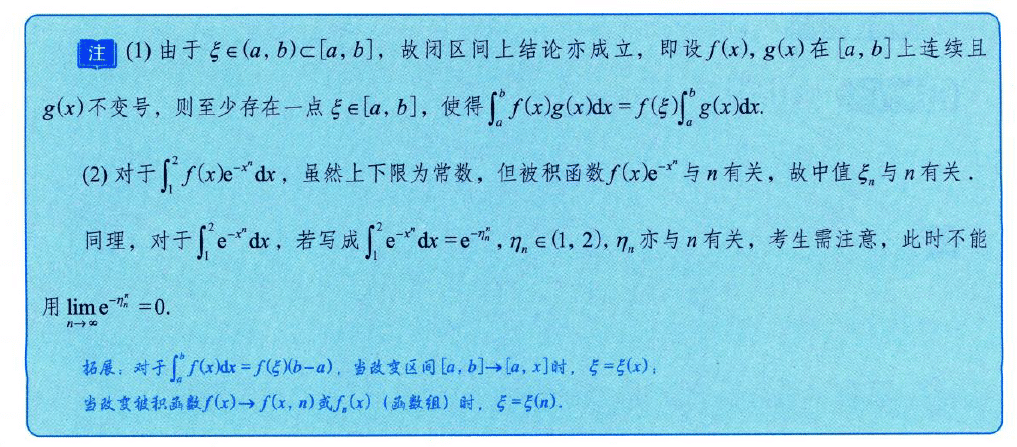 image-20250920153102044