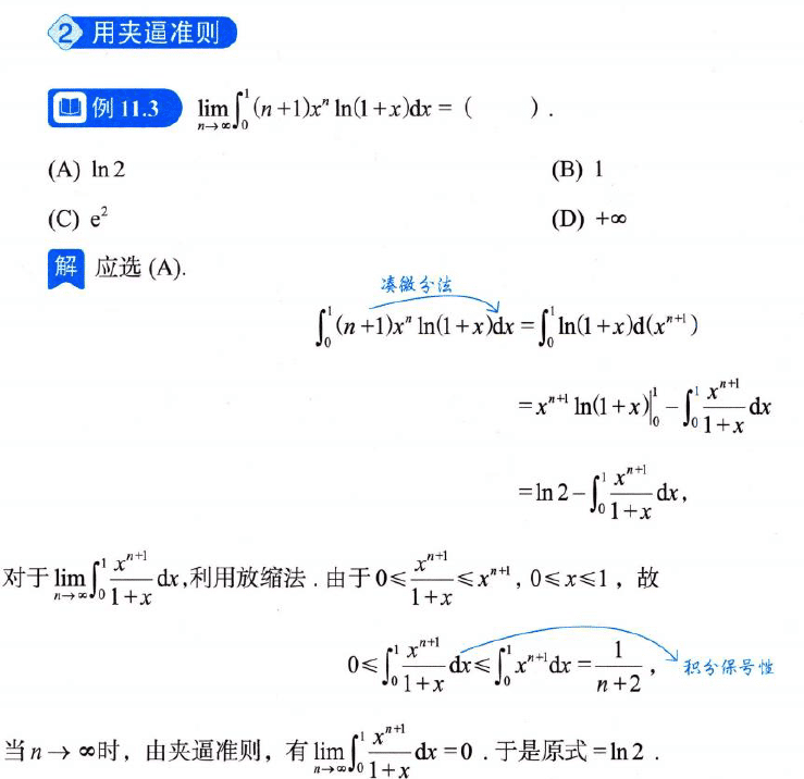 image-20250920154600837