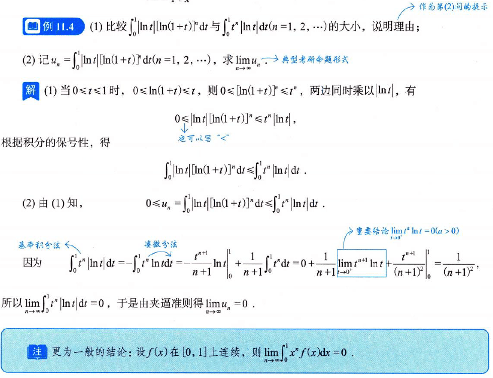 image-20250920154656302