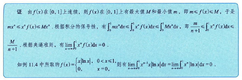 image-20250920154831981